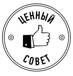 10 главных советов начинающему трейдеру от платформы.