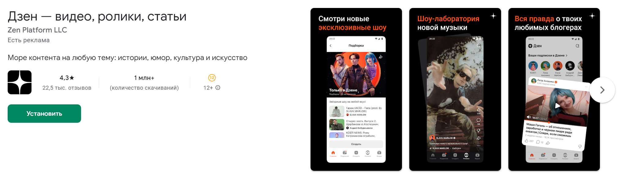 Приложения для заработка денег Приложения для заработка денег