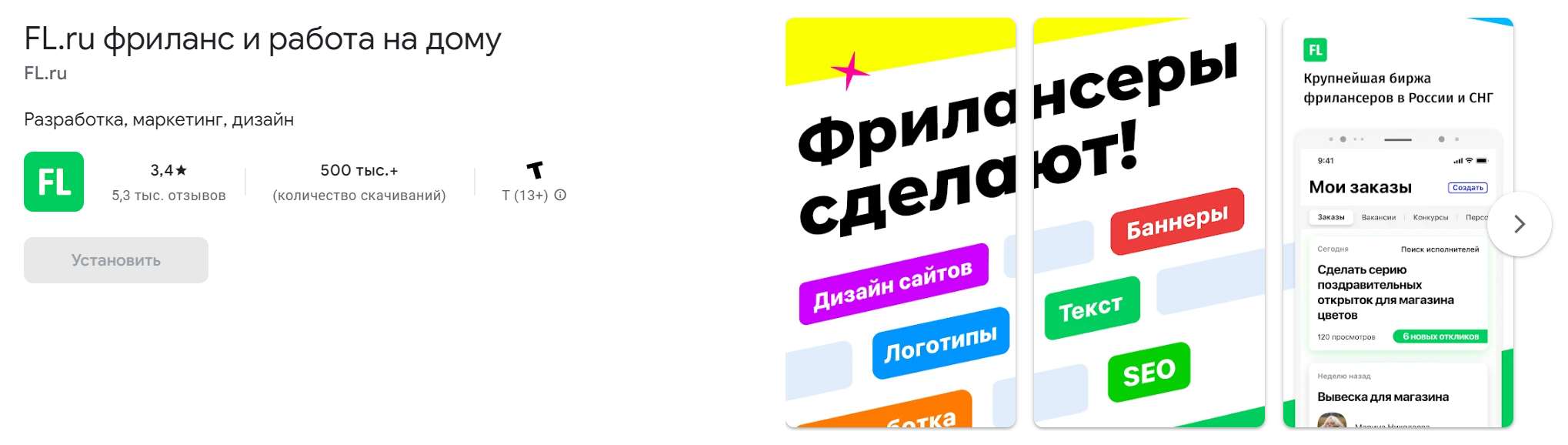 Приложения для заработка денег Приложения для заработка денег