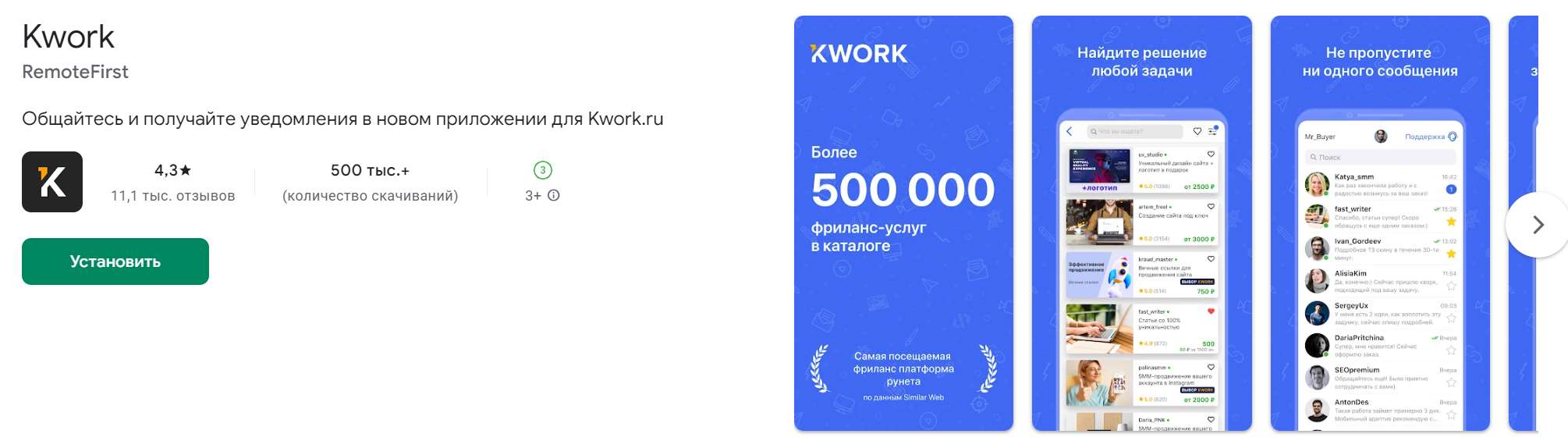 Приложения для заработка денег Приложения для заработка денег