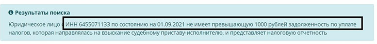 Как вернуть деньги проигранные на бинарных опционах? Чарджбэк с компанией НЭС. Обзор. Как вернуть деньги проигранные на бинарных опционах? Чарджбэк с компанией НЭС. Обзор.