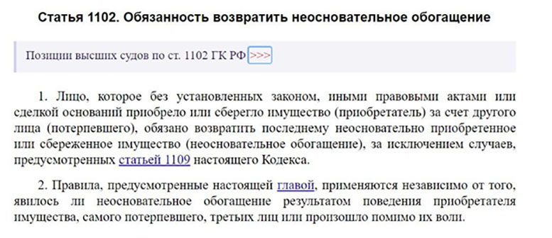 Как вернуть деньги проигранные на бинарных опционах? Чарджбэк с компанией НЭС. Обзор. Как вернуть деньги проигранные на бинарных опционах? Чарджбэк с компанией НЭС. Обзор.