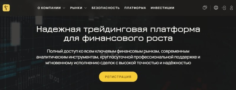 yocreo.xyz, ramalytech.com &mdash; новые псевдо брокеры. Признаки обмана и суть мошенничества. Отзывы